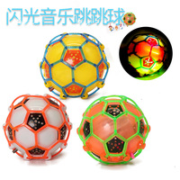 Balle gonflable lumineuse de haute qualité pour enfant, musique Flash, Football, jouets, balle de danse électrique