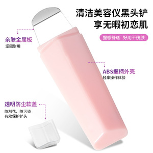 Ultra-thin double-headed manual <b>blackhead</b> scraper, a powerful <b>tool</b> for <b>removing</b> <b>blackheads</b> and cleansing facial follicles. - Product Image 2