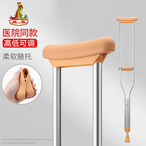 Phoenix Medical Cane, Four-Legged Rehabilitation Walking Aid, Anti-Slip Telescopic Cane, <b>Folding</b> Lightweight Walking Stick for - Product Image 3