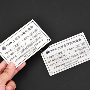 Panneaux métalliques personnalisés en acier inoxydable gravé, brossé et imprimé au laser pour usage général, Wenzhou, Zhejiang, Chine - Product Image 1