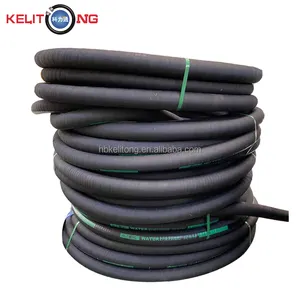 重型柔性空气输水橡胶软管多用途工业空气橡胶软管