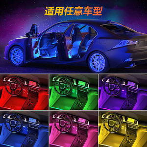 ไฟ LED RGB สำหรับตกแต่งใต้ท้องรถยนต์ ควบคุมผ่านแอพ 12V แผงวงจรสีดำ ติดตั้งง่าย - Product Image 3