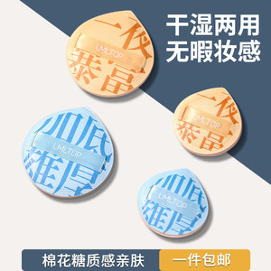 พัฟแต่งหน้าแบบน้ำหยด โพลียูรีเทนแบบดูดซับน้ำได้ ขนาดใหญ่และเล็ก สำหรับใช้งานทั่วไป SY202 แพ็คเดี่ยว - Product Image 5