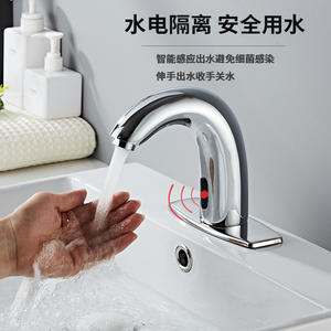 Grifo con sensor Goodwill Insurance Sense, monomando, de montaje en encimera, con válvula de cerámica, diseño minimalista, infrarrojo inteligente - Product Image 1