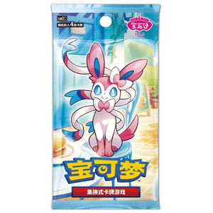 Gempack VOL.3 Gem Pack para Pokémon TCG Chino Simplificado, Tarjetas Coleccionables <span class=keywords><strong>de</strong></span> Gengar, Tercera Edición, Selladas en Caja Original - Product Image 2