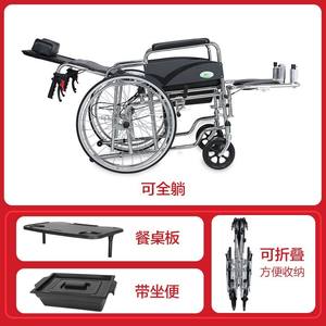 Fauteuil roulant manuel inclinable Kefu Shuyue, pliable, en cuir noir, aide à la mobilité pour personnes âgées DY02608GC - Product Image 4