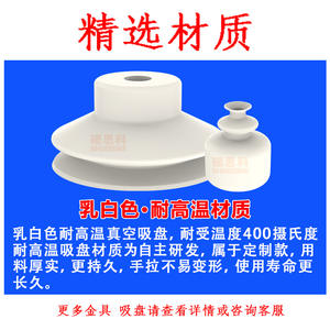 Brazo Robótico Industrial Tianxing DP6/DP8 con Potente Boquilla de Succión al Vacío de Doble Capa, Puede Soportar 400 Grados Celsius - Product Image 4