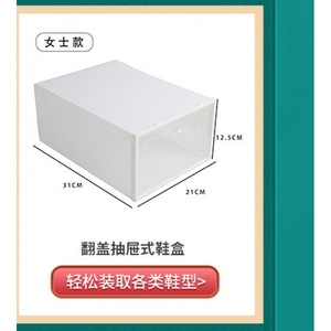 Boîte à chaussures en plastique transparent épaissi, style tiroir, boîte à chaussures pour dortoir, boîte de rangement pour chaussures, boîte organisatrice, vente en gros d'usine. - Product Image 5