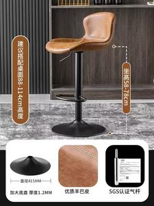 Nordic Counter Height Wooden Outdoor <b>Leather</b> Kitchen Luxury Chair <b>Bar</b> <b>Stools</b> <b>Bar</b> <b>Stool</b> High Chair - Product Image 2