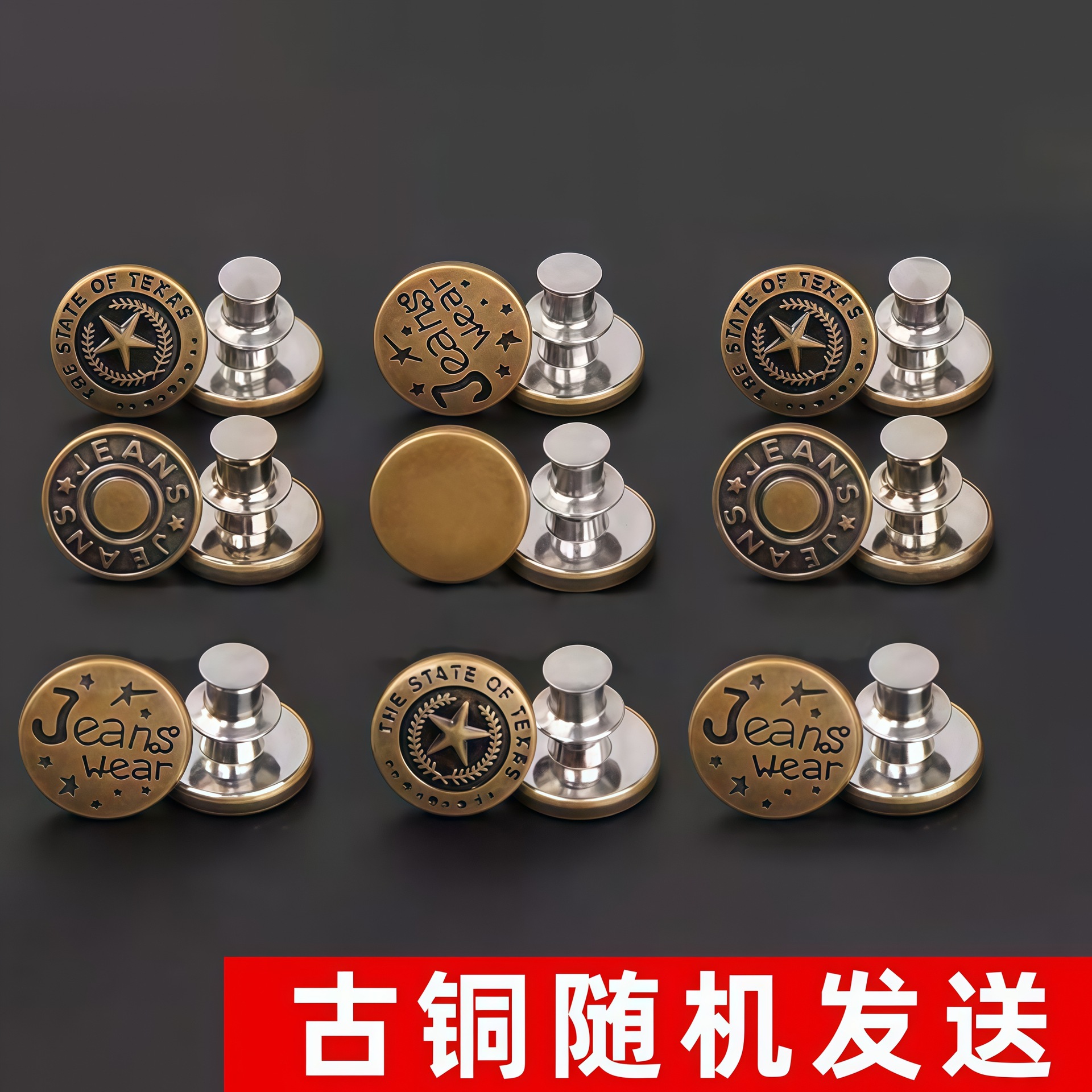 Upgraded version [1 random copper color] detachable, no tools required
