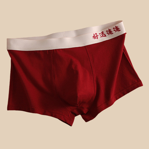 Người Đàn Ông Của Màu Đỏ Giản Dị Boxer Quần Short Tóm Tắt Thoải Mái Chất Lượng Dệt Vải - Product Image 2