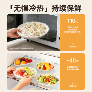 Youqin Plastic <b>Wrap</b> 300 Sheets Food Grade <b>Kitchen</b> Use - Product Image 3