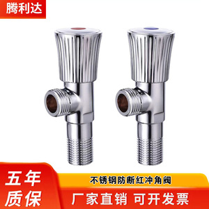 วาล์วมุมเคลือบด้วยไฟฟ้าสแตนเลส เกลียวตัวเมีย 4 มม. รุ่น 060 สำหรับใช้ในงานประปา - Product Image 3