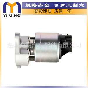 วาล์ว Ym Egr ขนาด 14.9x7.8x3.7 ซม. สำหรับเครื่องยนต์ Buick รีไซเคิลไอเสีย ประหยัดพลังงาน - Product Image 3