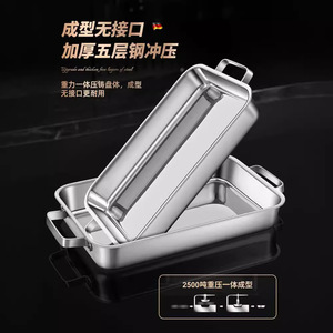 Kengqiang 316 Stainless Steel Baking Pan Rectangular Extra Thick Induction Oven Safe Fish <b>Grilling</b> Tray - Product Image 3