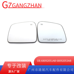 Lentes de Espejo Retrovisor para Jeep Grand Cherokee Dodge Durango, Cristal Plano 68092053AB 68092051AB, Espejo Blanco - Product Image 5