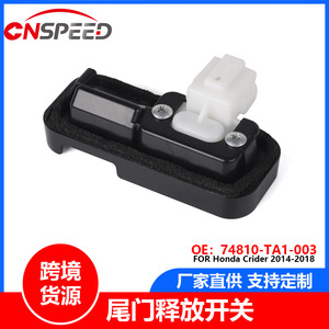 Tailgate <b>Switch</b> 74810-TA1-003 For Honda Civic 2012-2015 <b>Push</b> <b>Button</b> Lock Actuator Plastic Part YC102878-BK - Product Image 5