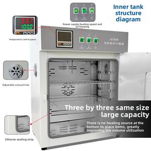 स्टेनलेस स्टील लाइनर इलेक्ट्रिक हीटिंग स्थिर तापमान सुखाने ओवन औद्योगिक छोटे चिकित्सा विस्फोट मोटर वाहन हेडलाइट - Product Image 4