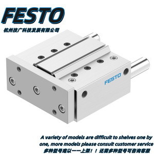 Cylindre à tige guidée Festo DFM-16-125, actionneur pneumatique à double effet - Product Image 3