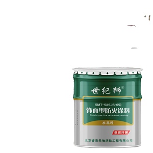Building Interior Decoration Fire Retardant <b>Coating</b> Fireproofing Intumescent <b>Paint</b> for Industrial Metal Steel Structure - Product Image 1