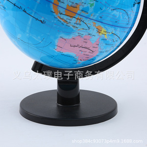 High school <b>geography</b> standard teaching supplies, Arabic all-plastic globe, creative desk ornament, 3D stereoscopic model - Product Image 4