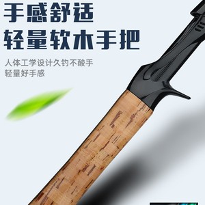Lure Fishing Rod Carbon Fiber UL Action Straight Handle Sensitive Feel Stream Fishing - Product Image 2