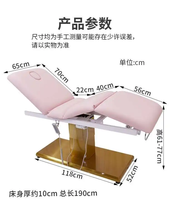 Modèle personnalisé chaud rose 3 moteurs télécommande base en métal salon de beauté lit de massage des cils électrique couleur en option