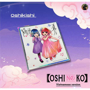 โอชิ โนะ โค เอ็น. 6 ปกแบบพิเศษ ชิกิชิ [เวียดนาม] สินค้าอนิเมชั่น - Product Image 5