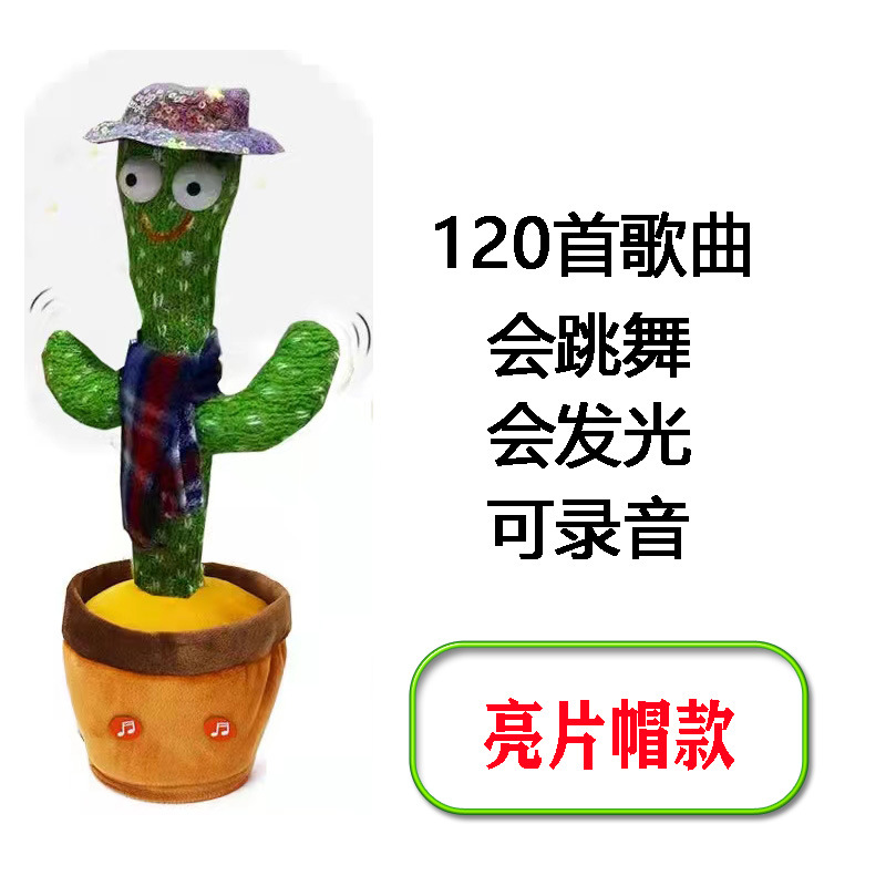 6English Rechargeable Version/