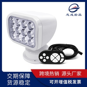 Led Searchlight 12 Led <b>Bulbs</b> Ip65 Waterproof With Remote Control For Boat Marine Use - Product Image 4