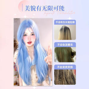 Perruque complète de marques nationales, cheveux longs et raides, bleu glacier, ligne de cheveux naturelle, style cosplay, fibre Kanekalon - Product Image 2