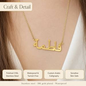 Collana con Nome Arabo in Acciaio Inossidabile, Placcata in Oro 18K, Impermeabile e Antiossidante, Gioiello Personalizzato Regalo <span class=keywords><strong>per</strong></span> <span class=keywords><strong>Lei</strong></span> - Product Image 6