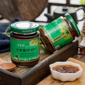 OEM/ODM Gesunde köstliche chinesische Gewürz gewürze 227g <span class=keywords><strong>Halal</strong></span> Satay Sauce in Dose für Hot Pot Nudeln Rühren-Braten - Product Image 1
