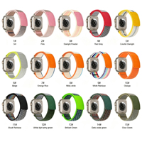 Bracelet de montre en nylon tressé Upro OEM personnalisé avec étiquette en cuir pour Apple Watch S11 10 9 Ultra 3 38-49mm