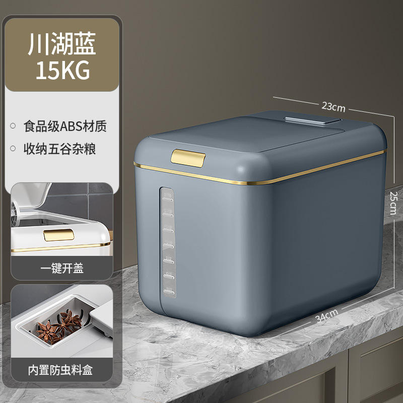 สีน้ำเงิน15กก.