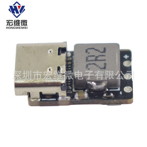 Module de charge rapide mini Hongwei Micro 23 cellules 6.3V-50V pour la charge de drones - Product Image 1