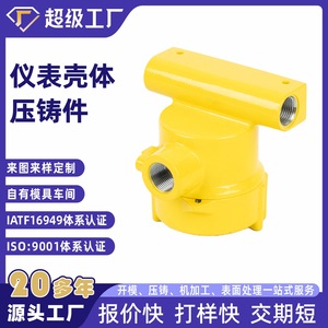 Instrument Valve Body Aluminum Alloy Die Casting High Pressure Machining OEM Custom Parts - Product Image 5