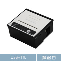 Smochm modul Panel penerimaan termal, Printer tiket Android tertanam modul papan Driver Motor