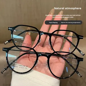 نظارات طبية نسائية 82001ZM خفيفة الوزن للغاية 7.3 جرام بتصميم هندسي كامل الحواف من دانيانغ، إطار بدون مكياج للمشاهير على الإنترنت - Product Image 3