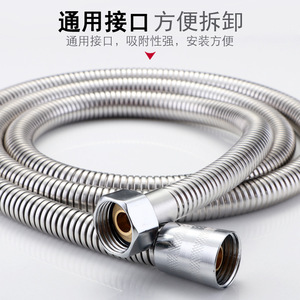 Tuyau de douche en acier inoxydable, 1.5M, diamètre intérieur flexible 1/2 pouces, pour douche à main, design minimaliste - Product Image 3
