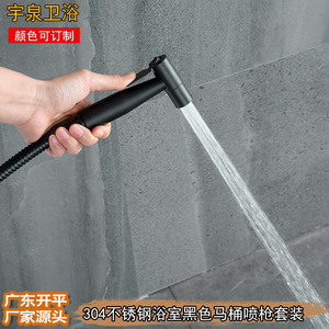 304 Black Stainless Steel Toilet Bidet <b>Spray</b> <b>Set</b> Wall Mounted Easy Clean Bathroom Accessory - Product Image 4