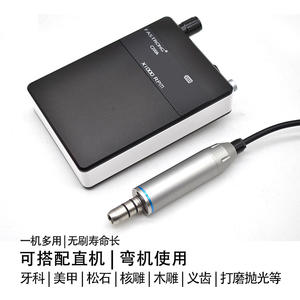 Nuevo pulidor dental recargable, pequeña máquina portátil sin escobillas para reparación dental, pulidora para tallado de jade y uñas - Product Image 2