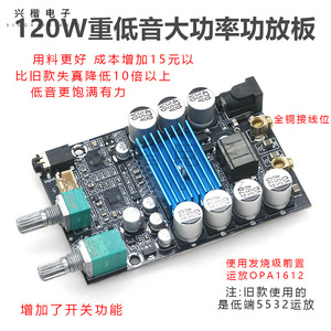 Tpa3116 Subwoofer Digital <b>Amplifier</b> Module 83x55x16mm 120W Mono Audio Power Amp Board For <b>Car</b> Home Stereo - Product Image 4