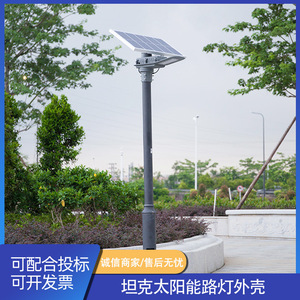ไฟถนนพลังงานแสงอาทิตย์ 60W 90W LED อะลูมิเนียมอัลลอยด์ โมโนซิลิคอนโซลาร์เซลล์ รับประกัน 5 ปี ไฟส่องสว่างภายนอกอาคาร - Product Image 2