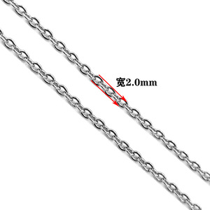 Stainless Steel <b>Cross</b> <b>Chain</b> 10 Meter Roll Flat Thin O <b>Chain</b> For DIY Jewelry Necklace Making Accessories - Product Image 4