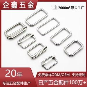 Metal <b>Sliding</b> Buckle For Bags Durable Adjustable Square Metal Wire Pull Buckle Three Position Anti <b>Slip</b> - Product Image 5