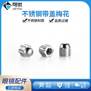 Écrou Torx à tête cylindrique 1,4 mm en métal massif pour réparation de montures de lunettes, 200 pièces, modèle 58 #   Pièces légères pour lunettes - Product Image 5