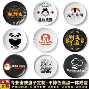 Xiangyuan <b>melamine</b> tableware <b>plates</b>, restaurant round cold dish <b>plates</b>, Western food steak pasta commercial plating - Product Image 5