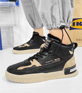 Zapatos de Algodón de Moda para Estudiantes, Invierno 2022, Zapatos Deportivos Casuales con Cordones para Hombre - Product Image 5