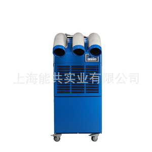 Climatiseur portable industriel Bxt 65, 1800 W, refroidissement et chauffage, avec télécommande, corps métallique, réfrigérant R410a - Product Image 4